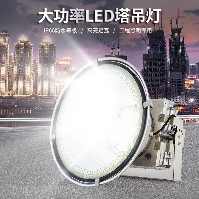 led塔吊灯 建筑工地照明灯1000w2000w球场户外射灯防水投光探照灯