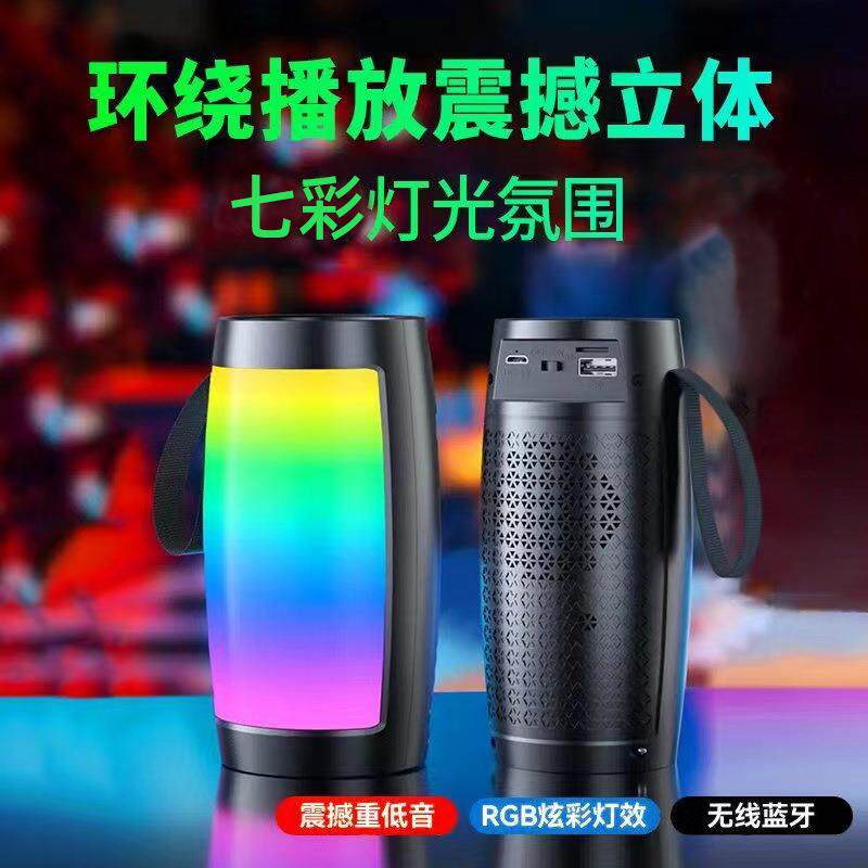 源头工厂发货脉动1202蓝牙音响创意礼品户外防水桌面重低音炮插卡