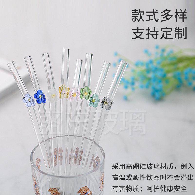 创意彩色小花玻璃吸管硼硅儿童果汁饮料奶茶吸管非一次用