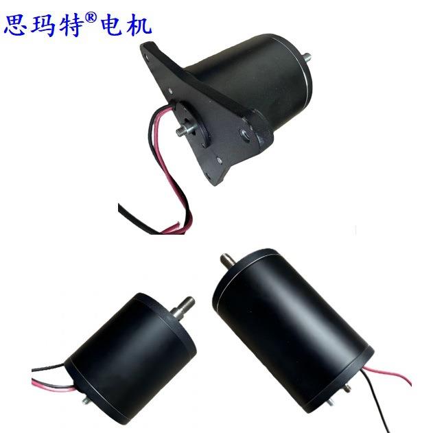 70系列 电动搅拌器直流电机24V 用于实验室工业家用离心机搅拌机