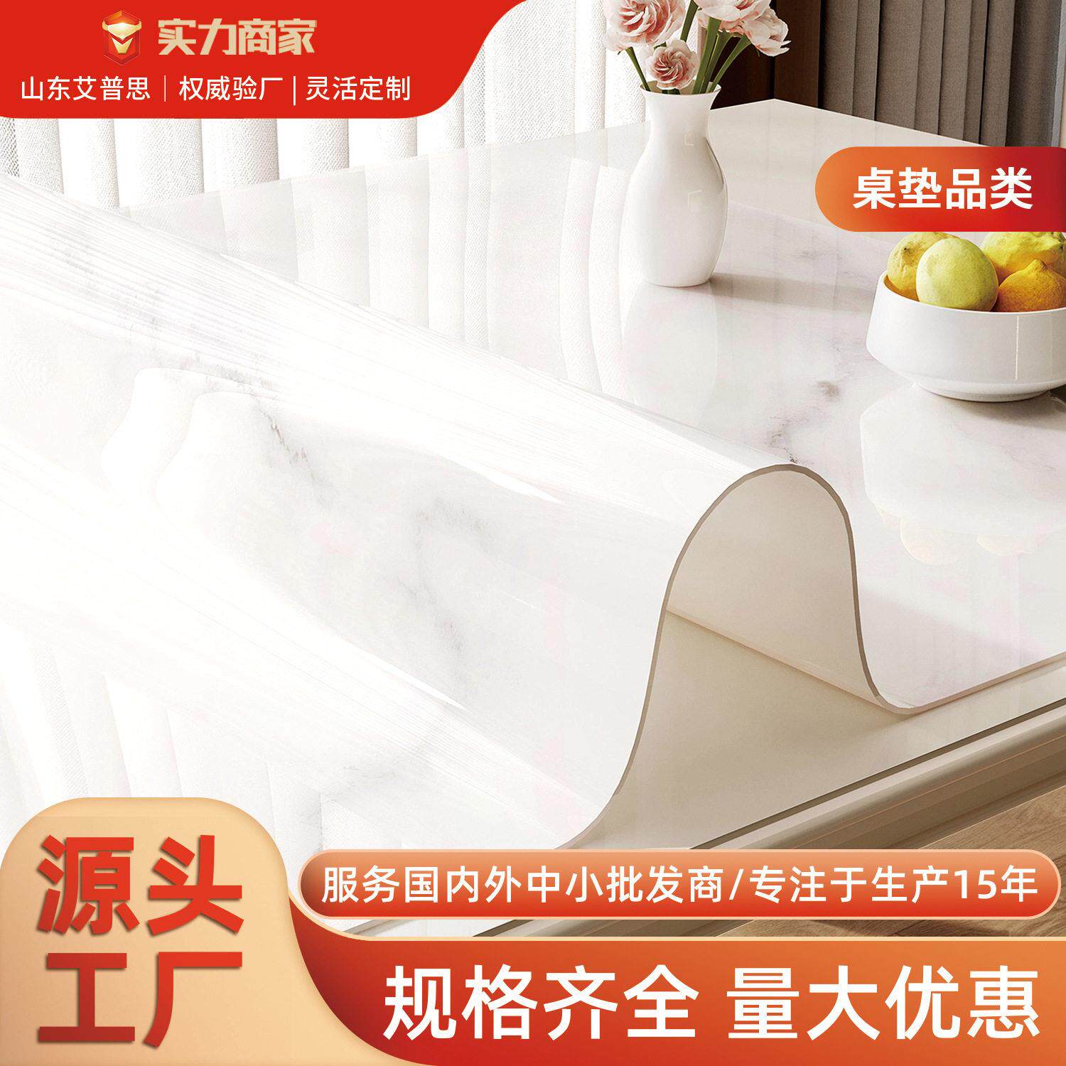 大理石餐桌垫防油防水免洗软玻璃台布pvc桌布轻奢级感茶几桌垫