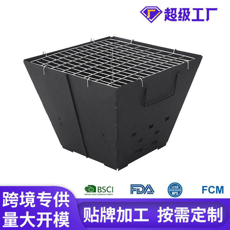不锈钢方形碳烤炉户外BBQ便携可折叠暖炉烧烤架家用野餐烤炉