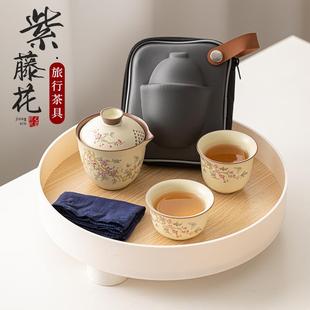 汝窑旅行茶具户外露营喝茶装 快客杯 备功夫小套装 一壶一杯便携式