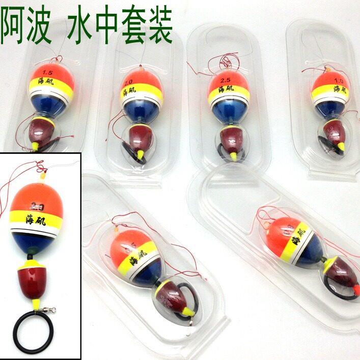 阿波水中套装钓组 矶钓阿波套装水中套装 阿波漂矶钓海钓浮漂特价
