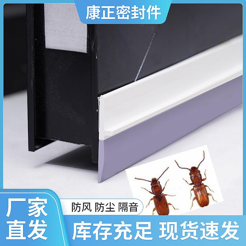 工厂直发门底密封条门缝门档隔音密封条木门室内门密封胶条