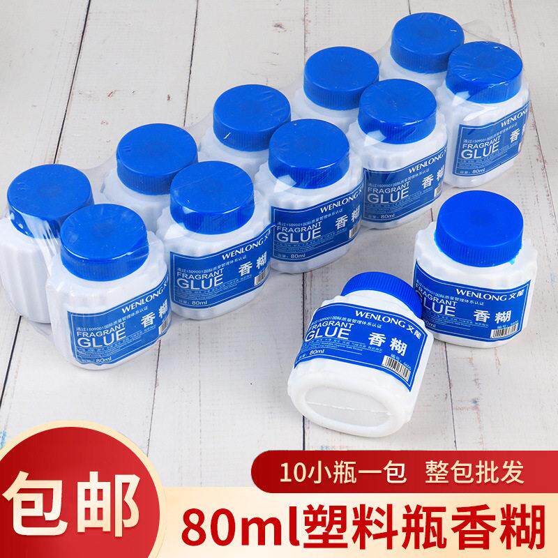 文龙香糊80ml小家用对联字画墙纸公财务宣传粘贴手工浆糊