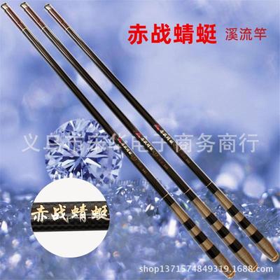厂家鱼竿碳素溪流竿短节鲫鱼杆2.7/3.6/4.5米细手杆钓竿渔具