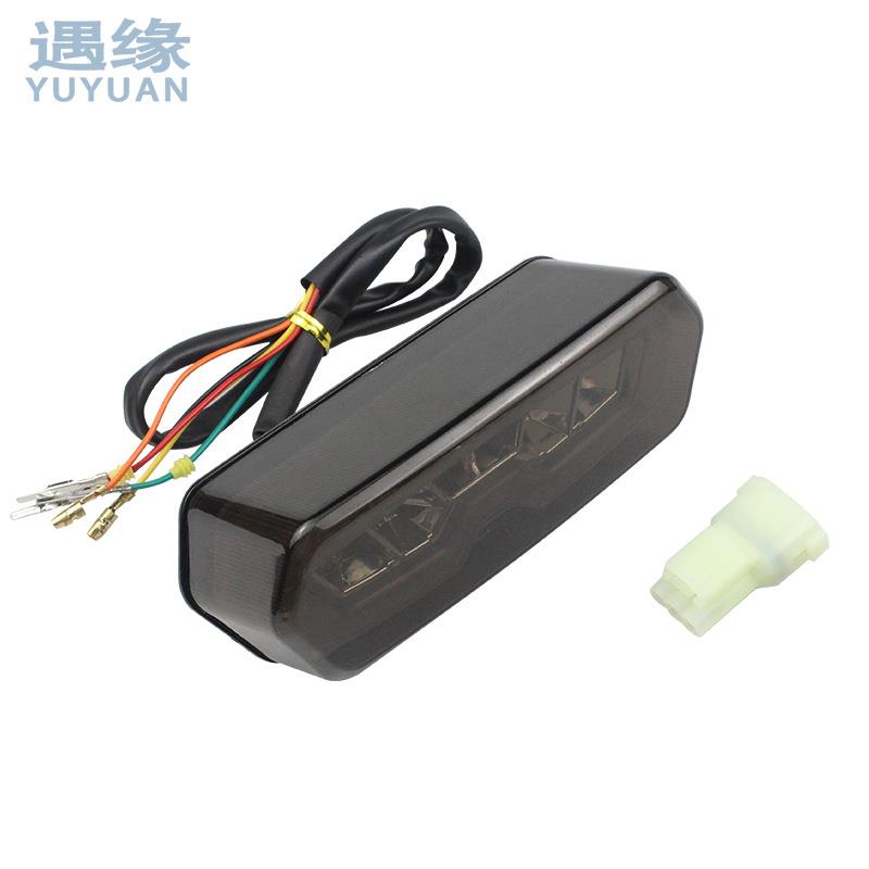 摩托车集成LED尾灯信号灯2014-2016 摩托车Grom/MSX125转向刹车灯