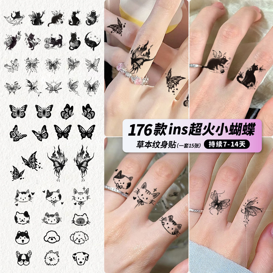 GUAISOO手指小蝴蝶猫咪草本纹身贴 防水女持久果汁锁骨小图案贴纸