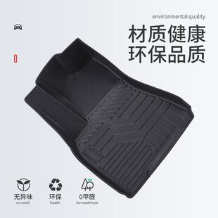 24款一汽丰田bz3专用脚垫tpe全包围新能源汽车脚踏地垫网约出租车