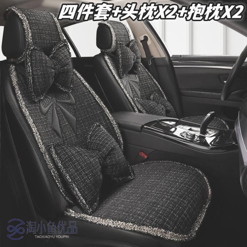 汽车坐垫女士可爱车内车垫春季棉麻座椅防滑半包座套座垫四季通用