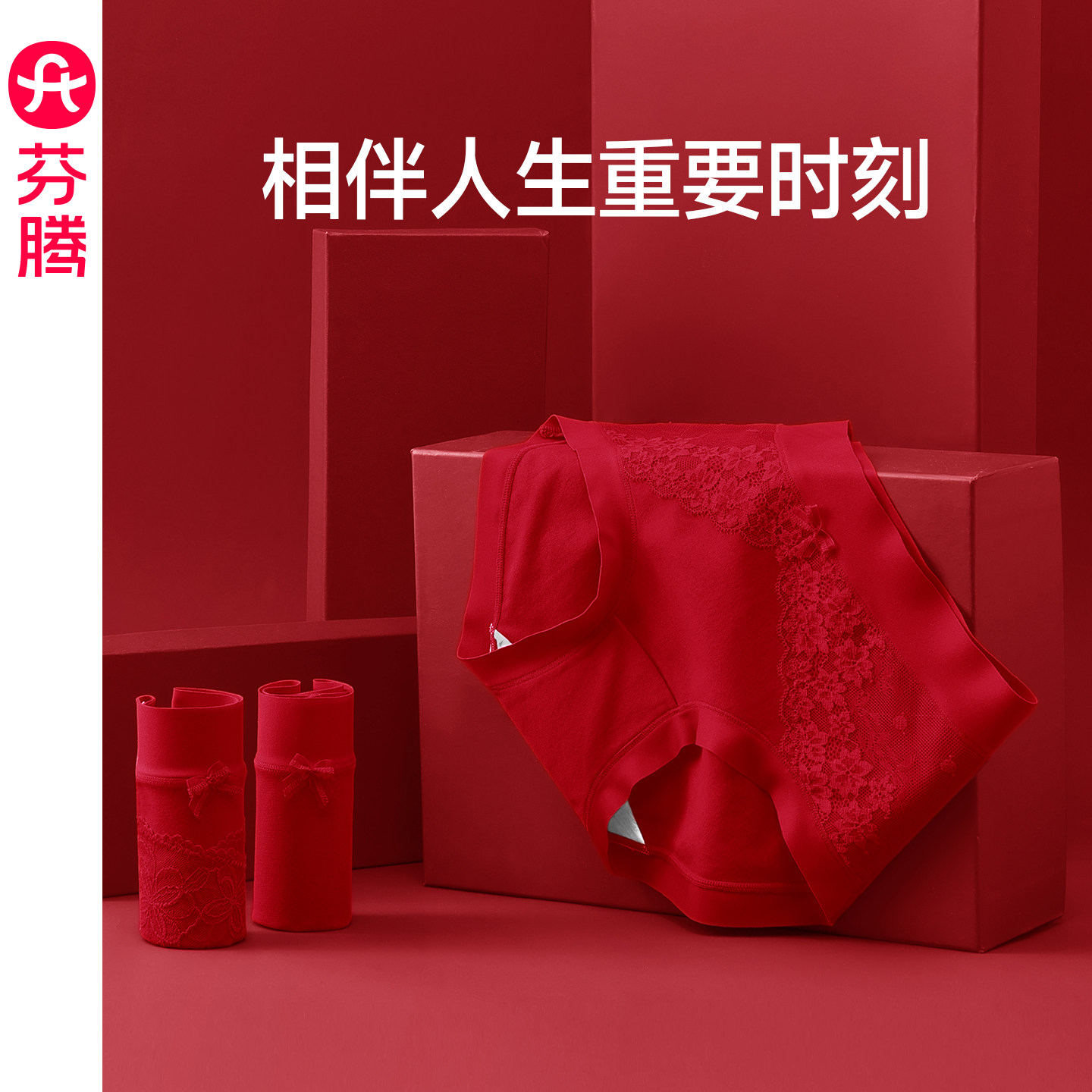 芬腾女士纯棉内裤中腰抗菌全棉透气三角裤红色本命年短裤头结婚,女士内衣/男士内衣/家居服,女三角裤,淘宝优惠券,粉丝福利购,淘宝优惠卷