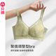 芬腾女士内衣大胸显小上托防下垂文胸蕾丝聚拢薄款 无钢圈大码 胸罩