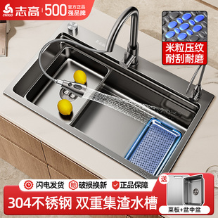 4MM加厚志高集渣厨房水槽大单槽304不锈钢洗菜盆洗碗槽家用水池盆