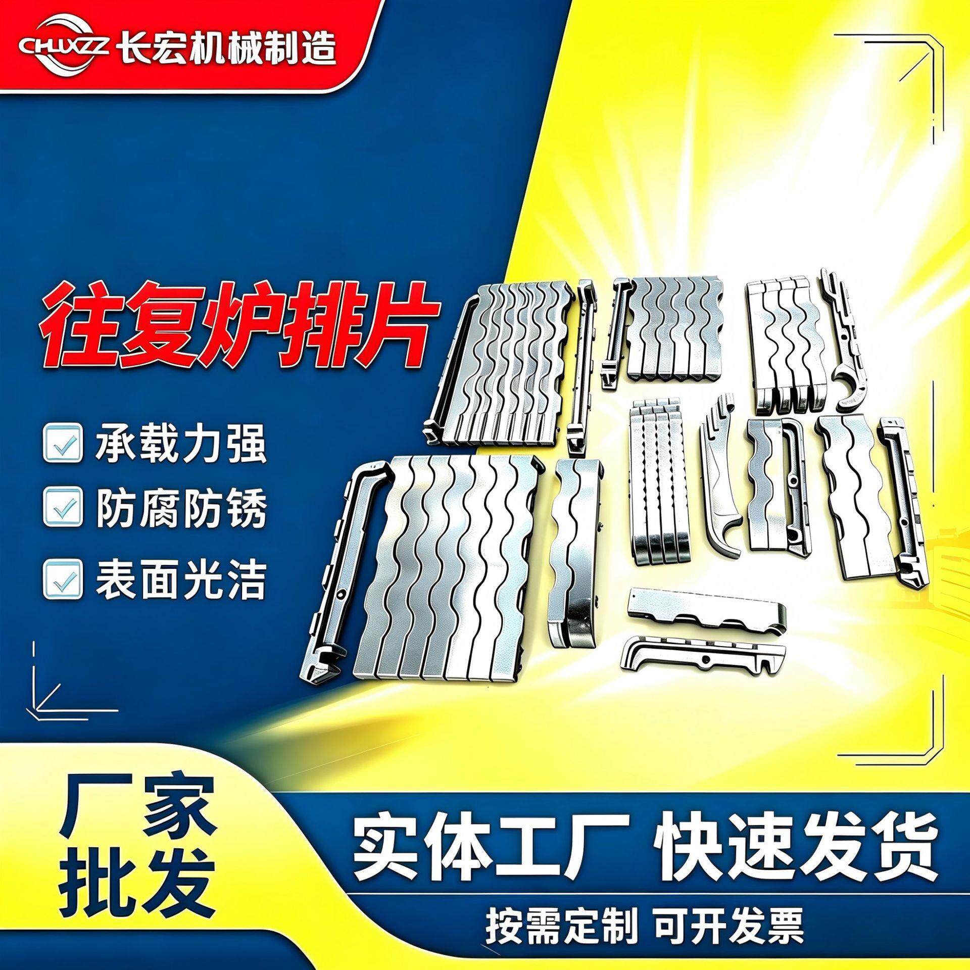 往复炉排片耐热铸铁耐磨锅炉炉条承载力强不易变形