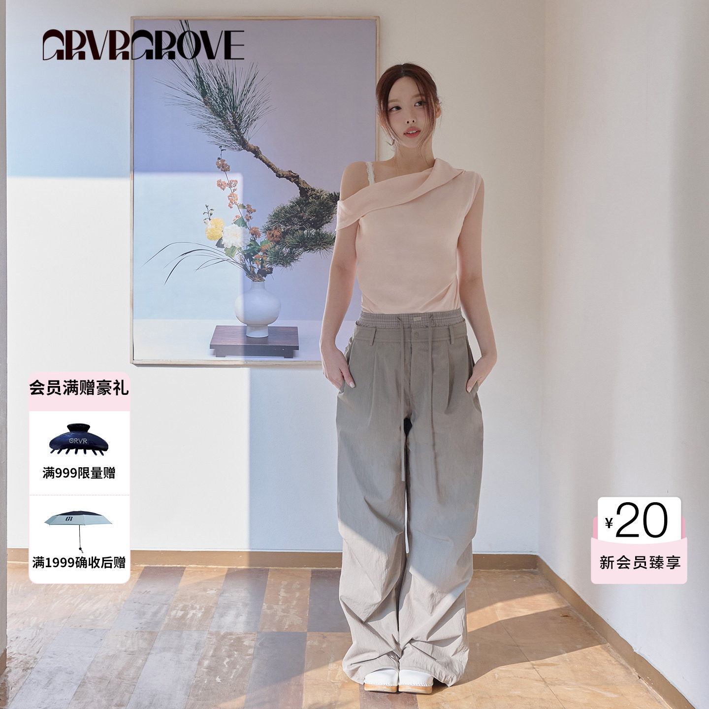 【林娜琏同款】GROVE 2026SS春夏韩系梭织长裤撞色边 G
