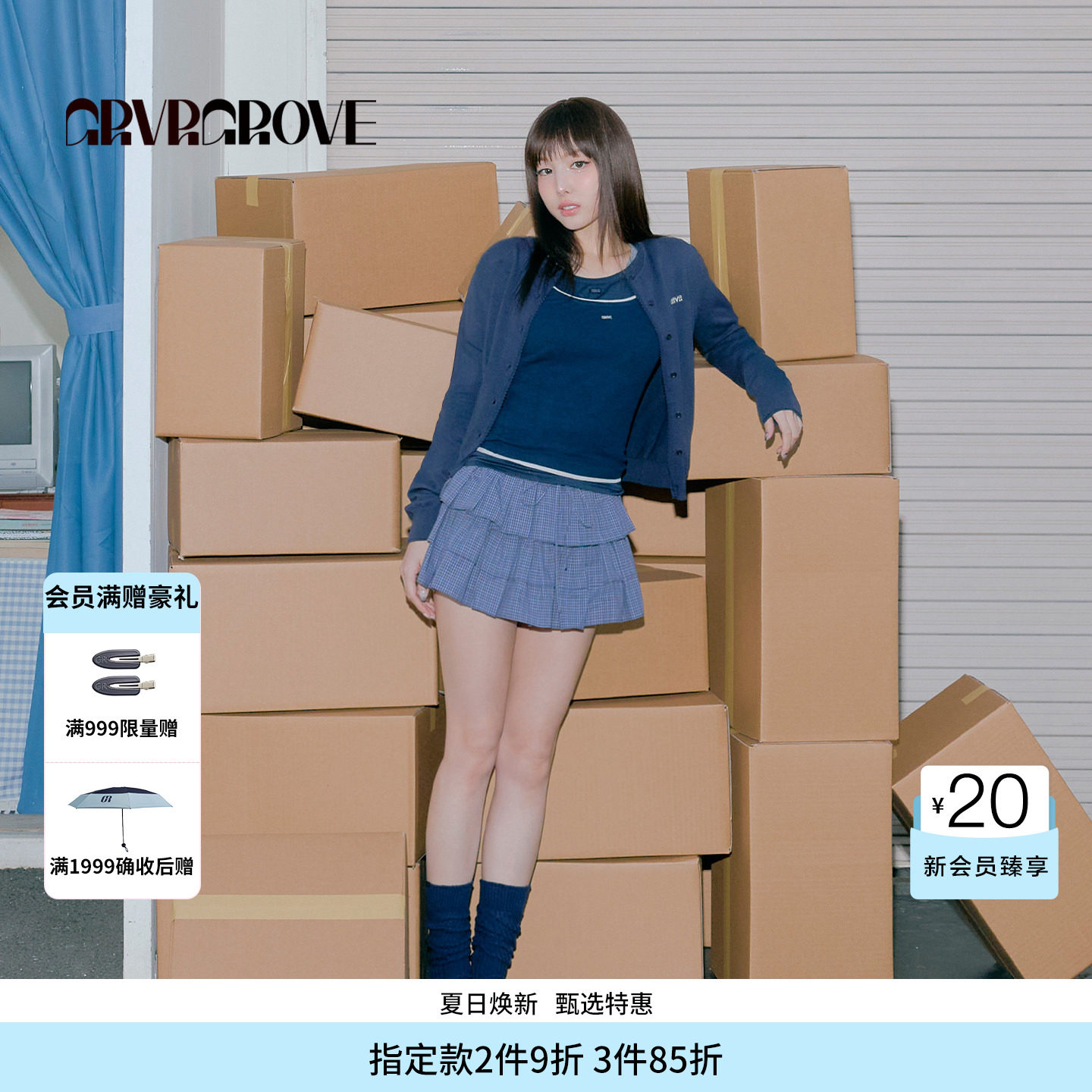 【林娜琏同款】GROVE 旗舰店2026PS春季新款短裙半身裙 GP26SKC15
