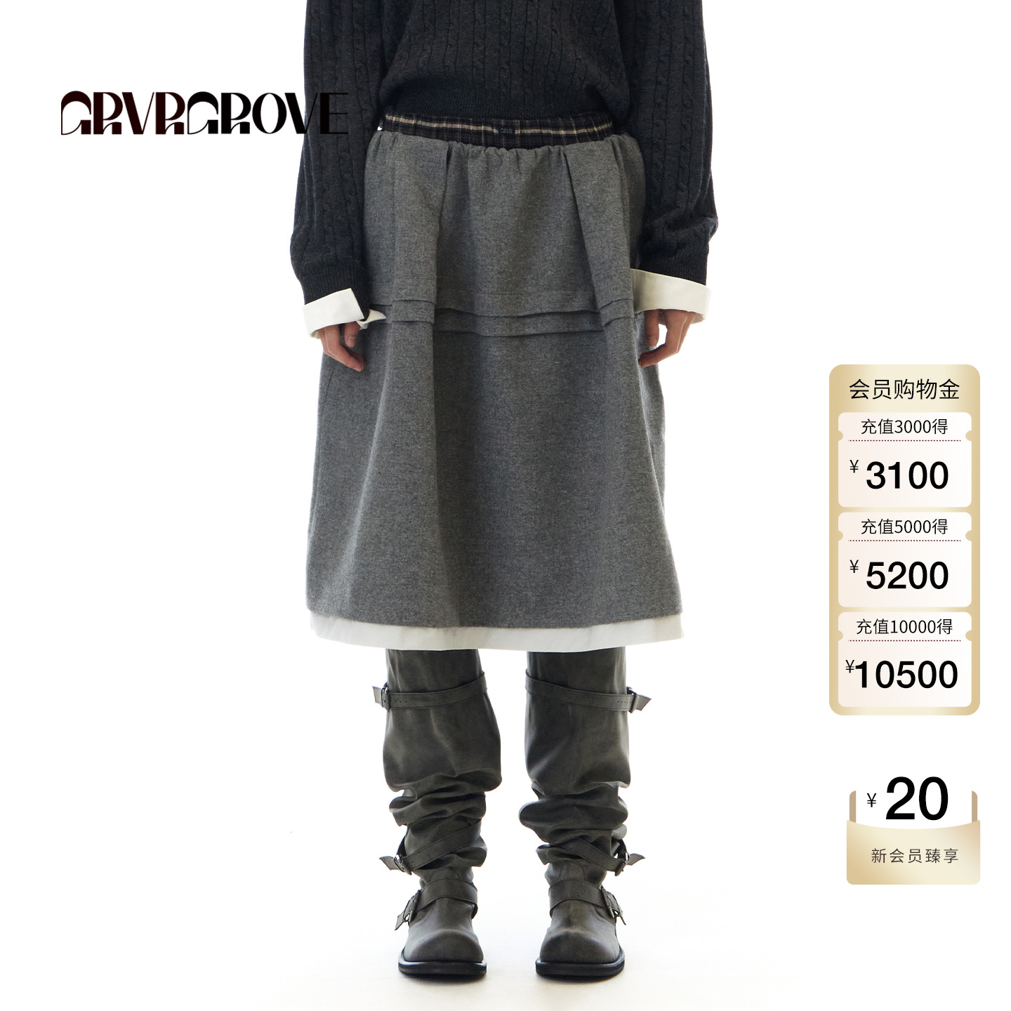 GROVE官方旗舰店 2025WT冬季新款梭织中长裙撞色女半裙 GCW5SK05