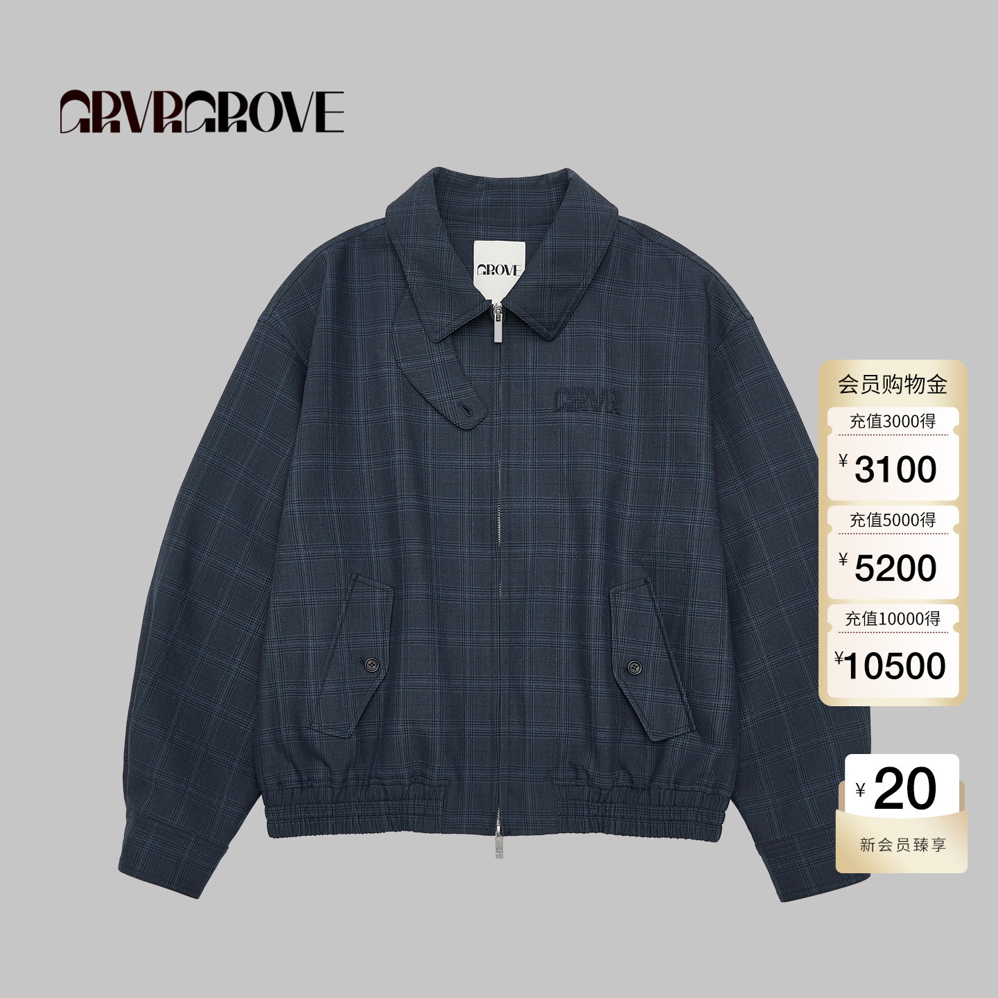 GROVE官方旗舰店2025FW秋季新款格纹翻领梭织夹克短外套 GF5JP01C