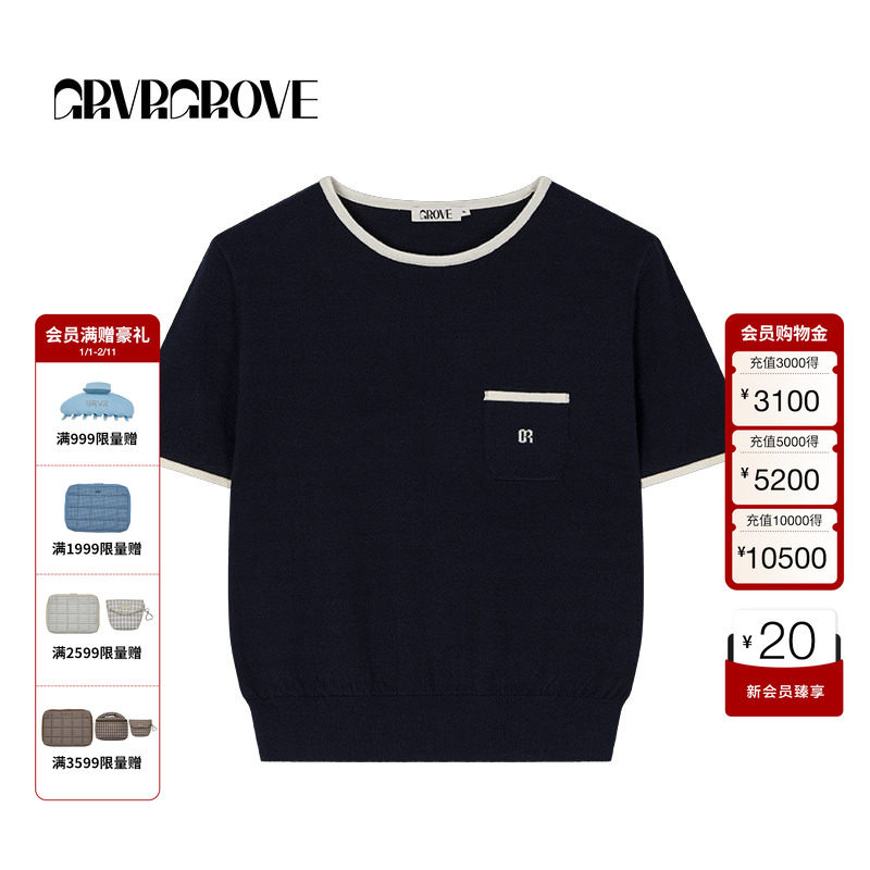 GROVE官方旗舰店2025SS春夏新款女士撞色针织衫短袖t恤GS5KN22J,女装/女士精品,毛针织衫,淘宝优惠券,粉丝福利购,淘宝优惠卷