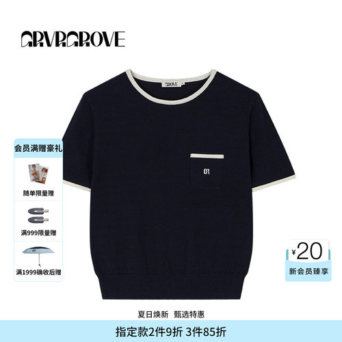GROVE官方旗舰店SS春夏款女士撞色针织衫短袖t恤GS5KN22J