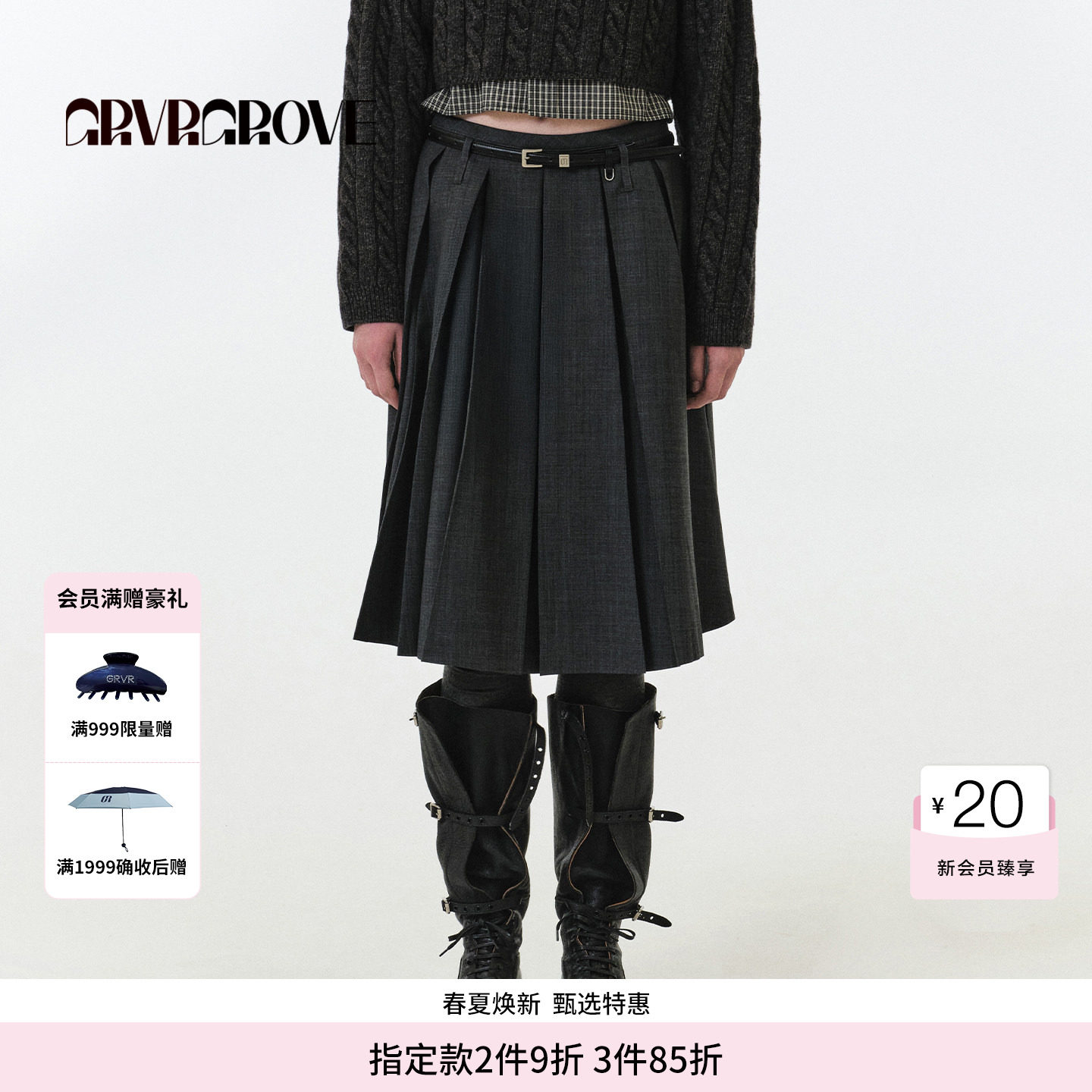 GROVE官方旗舰店 FW秋季款中长款百褶裙韩版女 GF5SK1