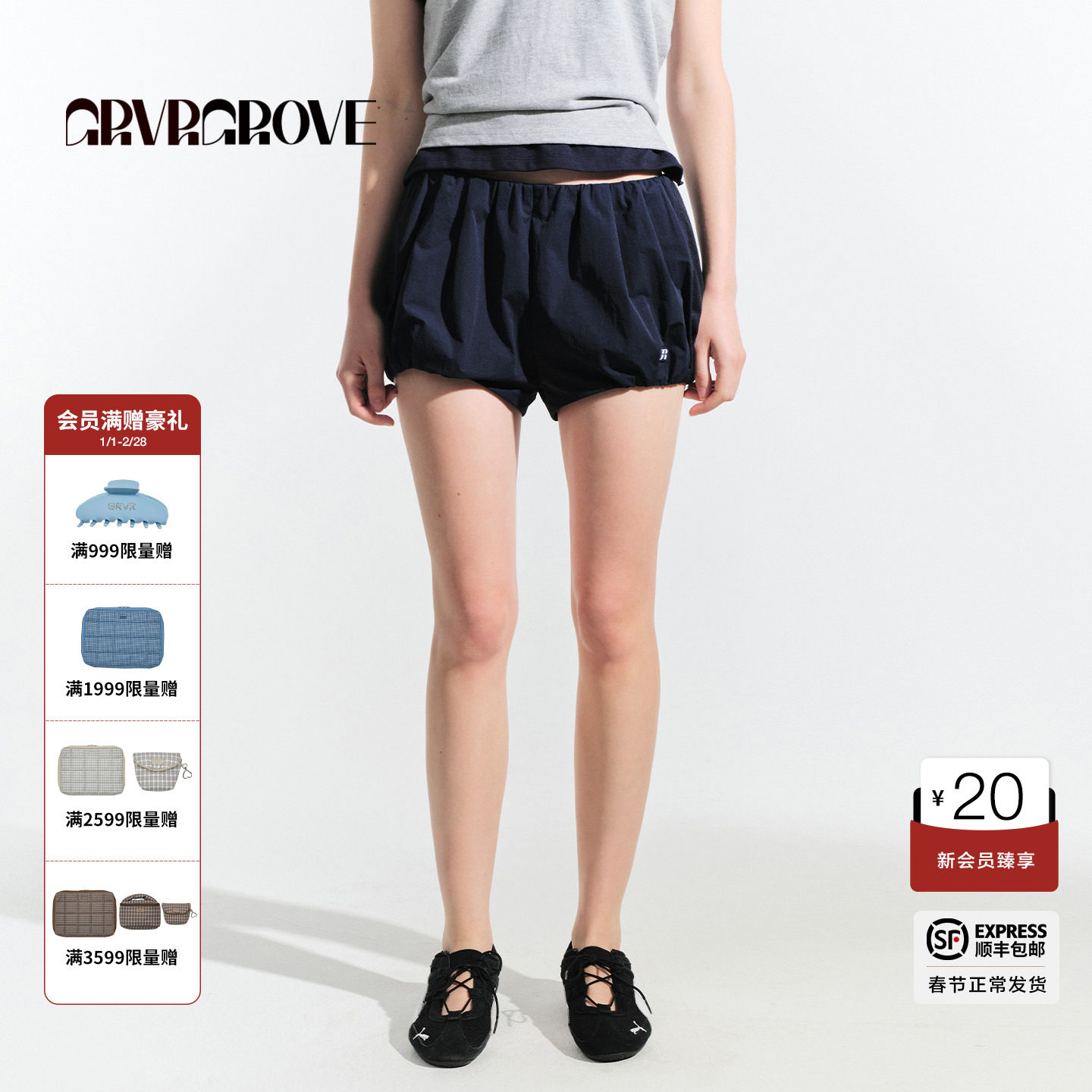 GROVE官方旗舰店2025夏款梭织短裤休闲下装女字母Logo 