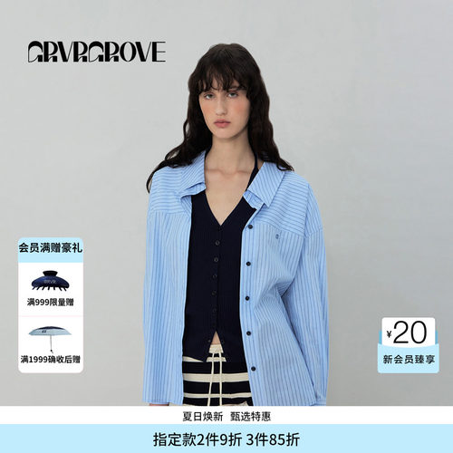GRVR GROVE官方旗舰店SS春夏款女士条纹长袖衬衫GS5SH07M