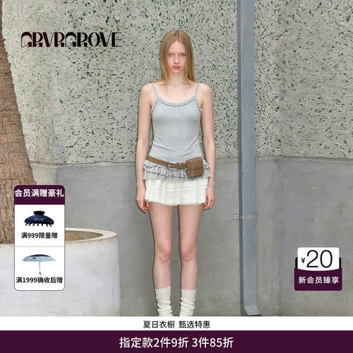 GRVR GROVE官方旗舰店26SS春夏韩系吊带背心荷叶边下摆GS26OPC02