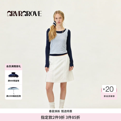 GROVE官方旗舰店2026PS春季新款韩系纯色长裙半身裙气质GP26SKC67