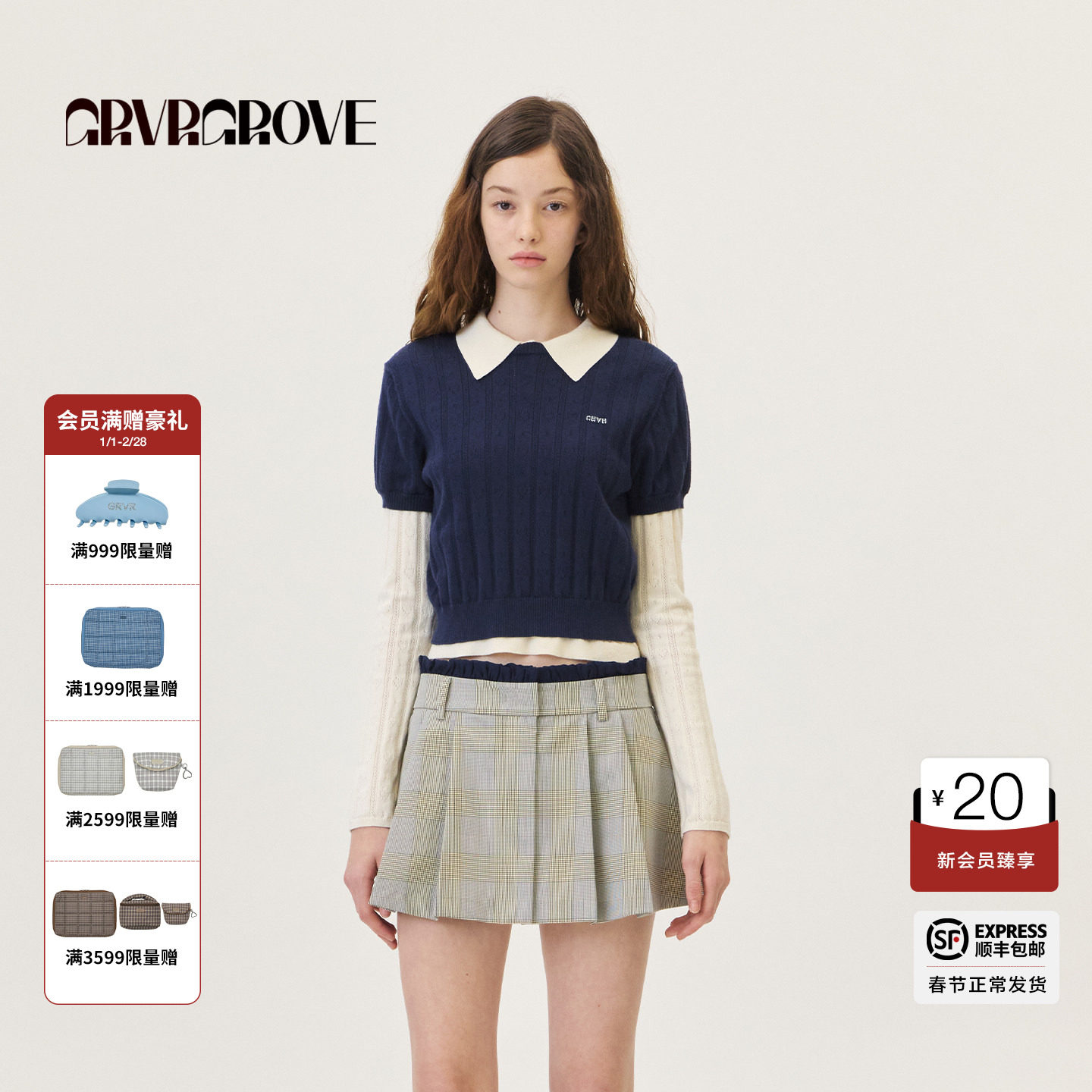 GROVE官方旗舰店2026PS春季新款短袖纯色圆领毛衣叠穿 G