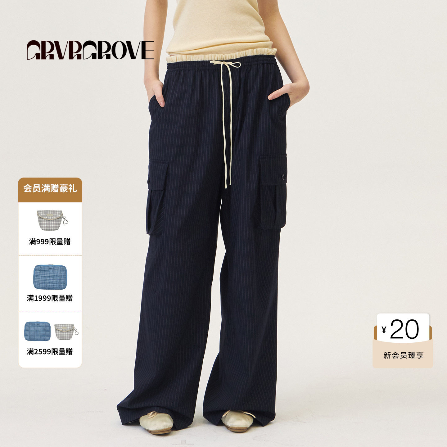 GROVE官方旗舰店2026PS春季新款梭织长裤韩系花边下装女G