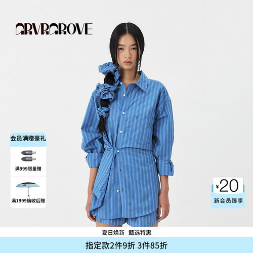 GROVE官方旗舰店PS春季款女士条纹长袖韩系衬衫 GS5SH01M