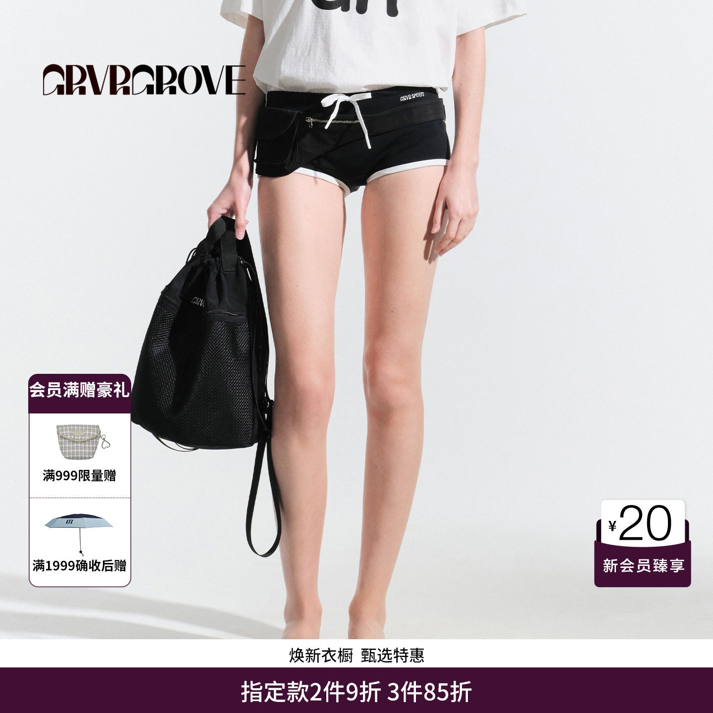 GRVR GROVE官方旗舰店HS夏日款女士撞色针织短裤 GM5PT05M图片