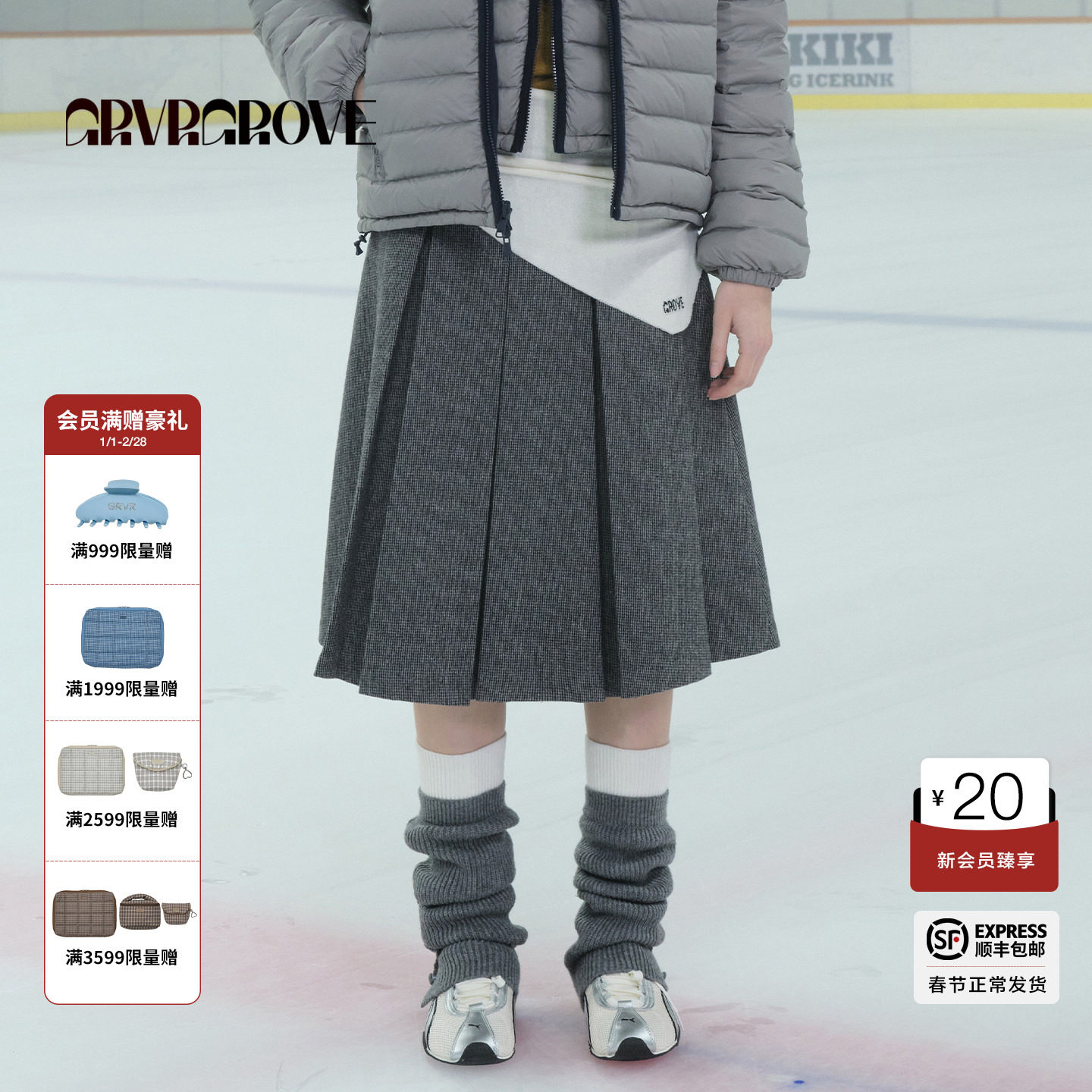 GROVE官方旗舰店 2025WT冬季款中长款百褶裙长半裙下装G