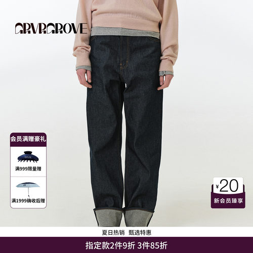 GRVR GROVE官方旗舰店FW秋季款直筒牛仔长裤休闲韩式女 GF5DB01J