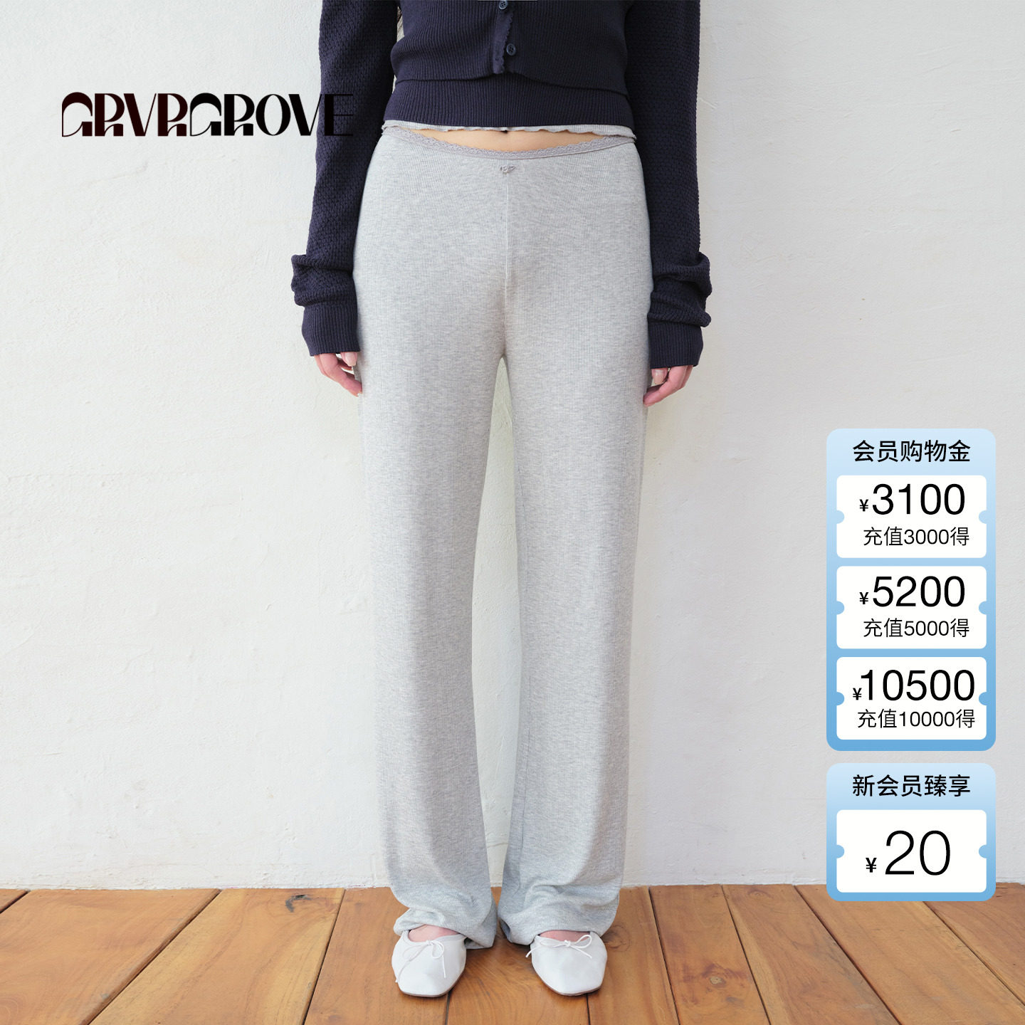GROVE官方旗舰店2025BS系列夏季新款针织长裤韩系休闲裤 BM5PT06M