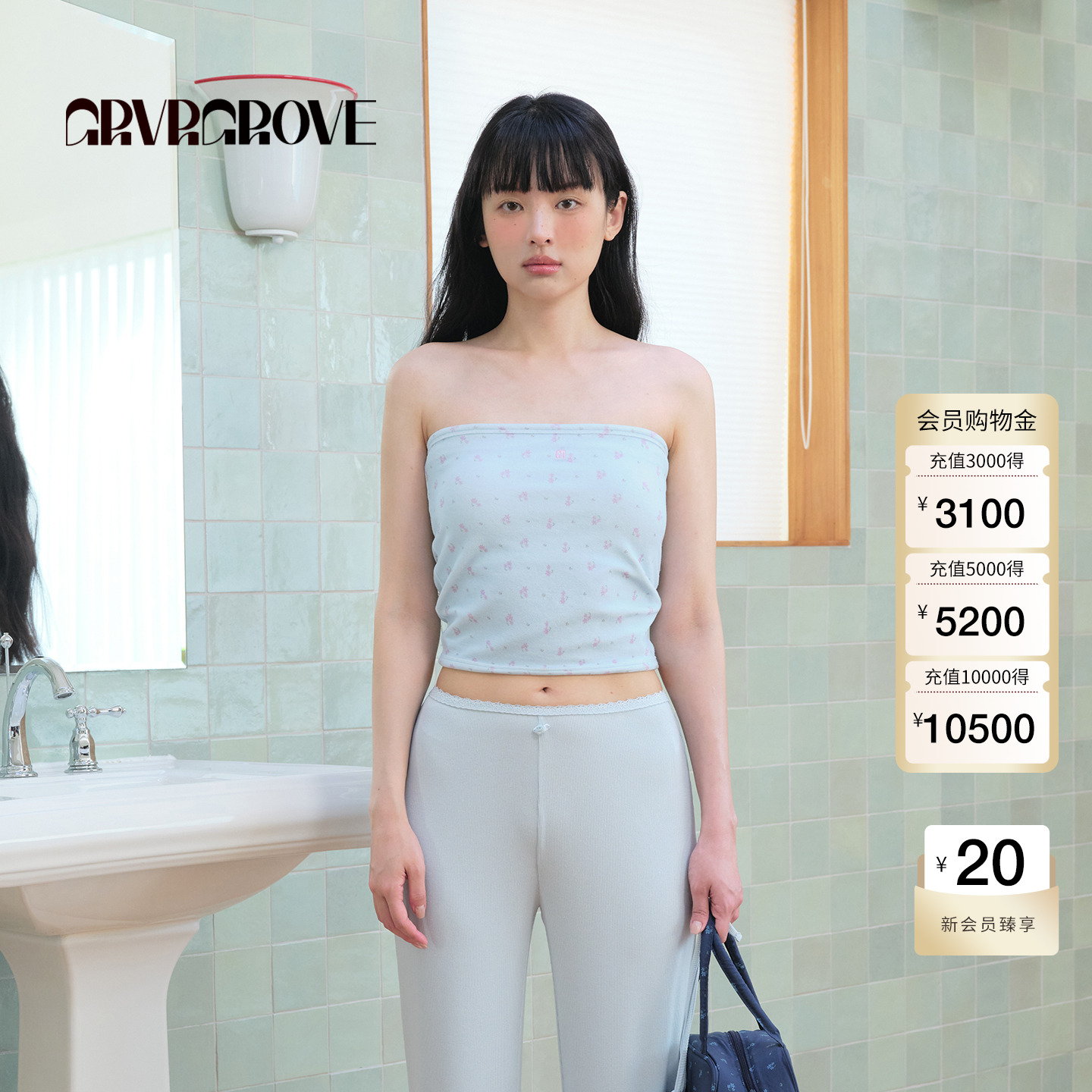 GROVE官方旗舰店2025BS系列夏季新款女士碎花针织抹胸BM5SL03M