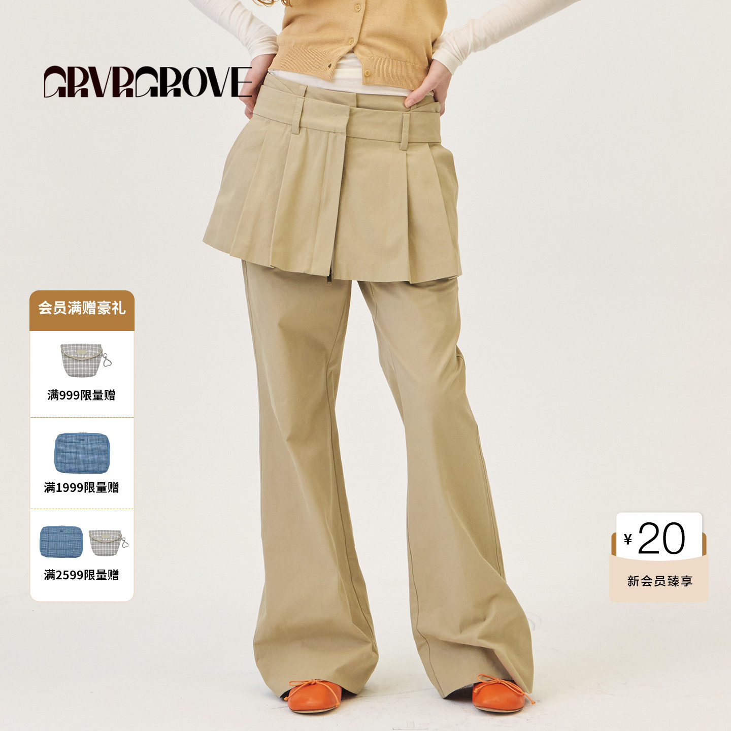 GROVE官方旗舰店2026PS春季新款牛仔长裤梭织裤韩系下装G