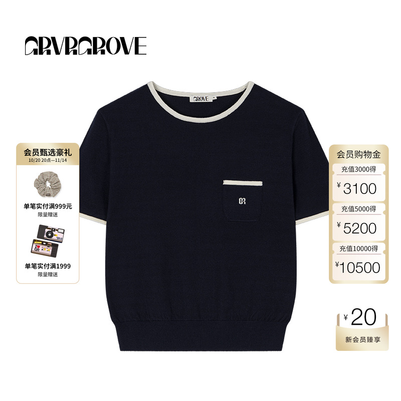 GROVE官方旗舰店2025SS春夏新款女士撞色针织衫短袖t恤GS5KN22J