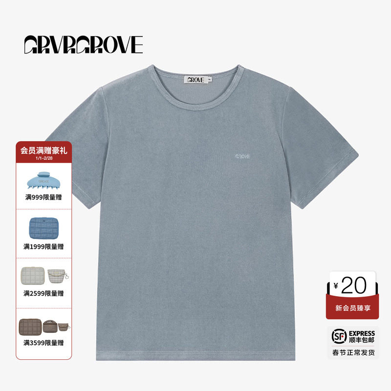GROVE官方旗舰店女秋季款天鹅绒短袖上衣简约休闲短款T恤
