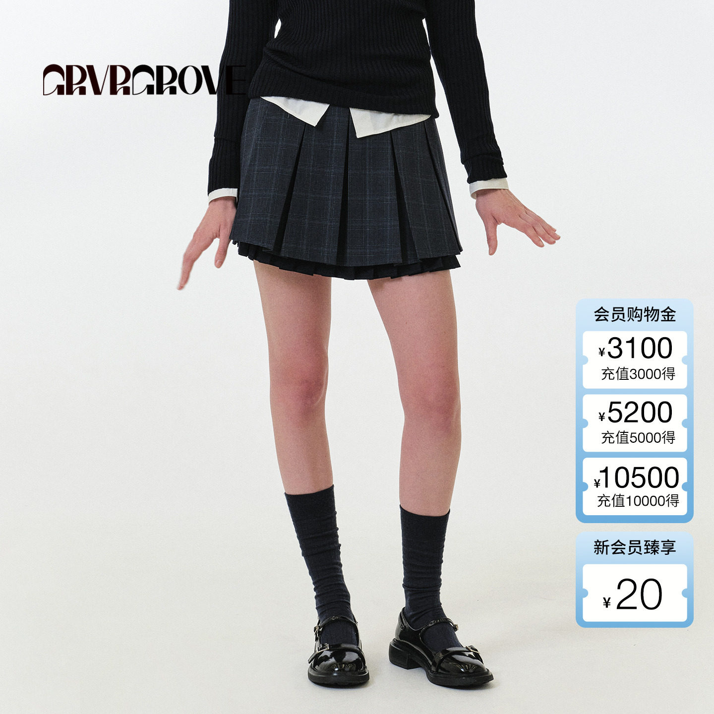 GROVE官方旗舰店2025FW秋季新款格纹假两件半裙女款下装 