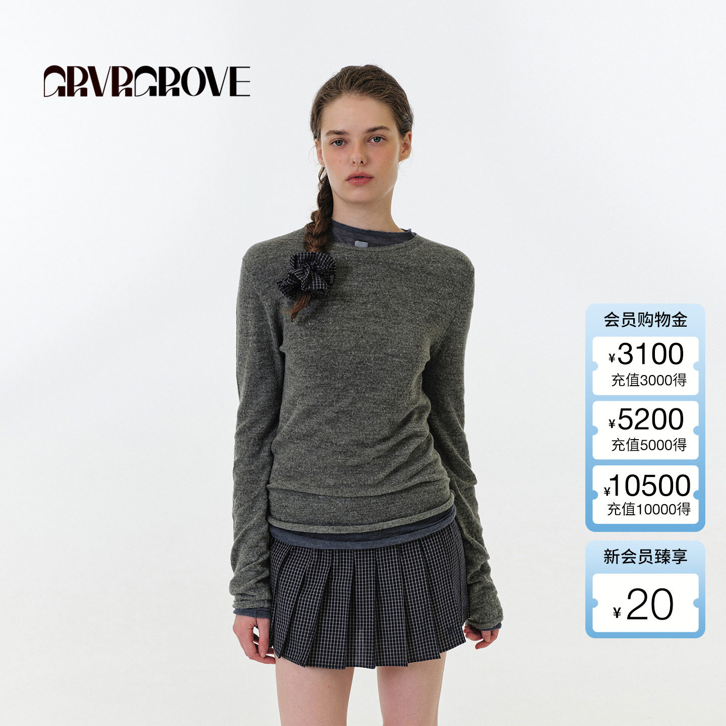 GROVE官方旗舰店2025FW秋季新款圆领长袖针织打底衫女 GF5KN04J