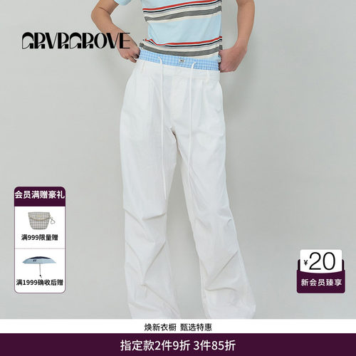GRVR GROVE官方旗舰店SS春夏款女士撞色假两件梭织长裤GS5PT18M