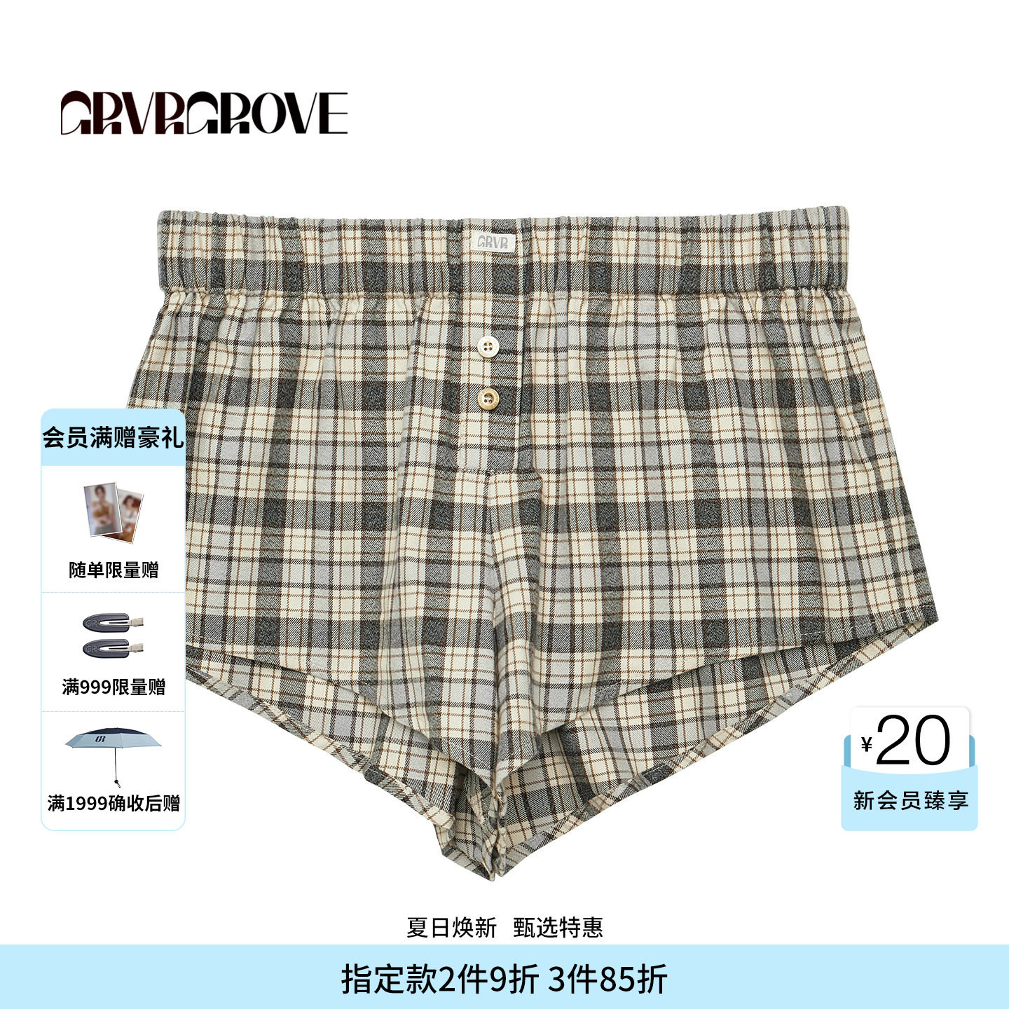 GROVE官方旗舰店 FW秋季款韩系格纹梭织短裤下装女 GCW5PT04
