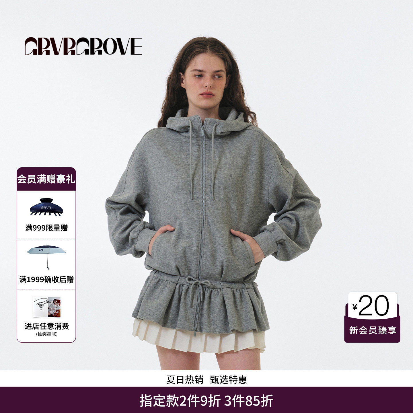 GRVR GROVE官方旗舰店 FW秋季款长袖卫衣开衫韩版女款 GF5HD02C