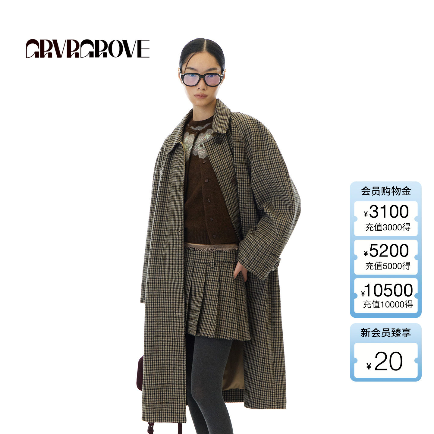 GROVE官方旗舰店 2025WT冬季新长款外套格纹女宽松大衣 GCW5CT01