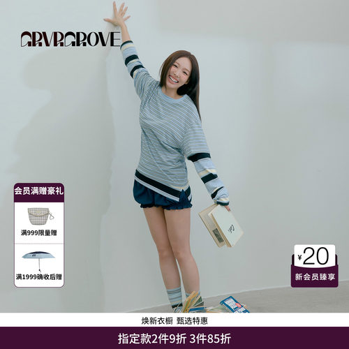 【林娜琏同款】GRVR GROVE官方旗舰店26PS春短袖条纹T恤GP26TSC21