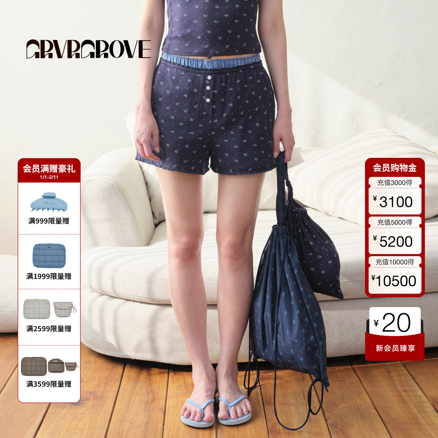 GROVE官方旗舰店2025BS系列夏季新款女士碎花针织短裤BM5PT04M,女装/女士精品,休闲裤,淘宝优惠券,粉丝福利购,淘宝优惠卷