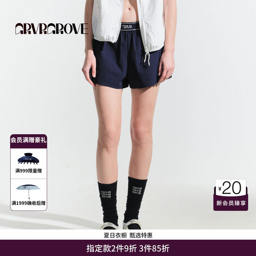 GRVR GROVE官方旗舰店HS夏日款女士松紧腰梭织短裤GM5PT01C